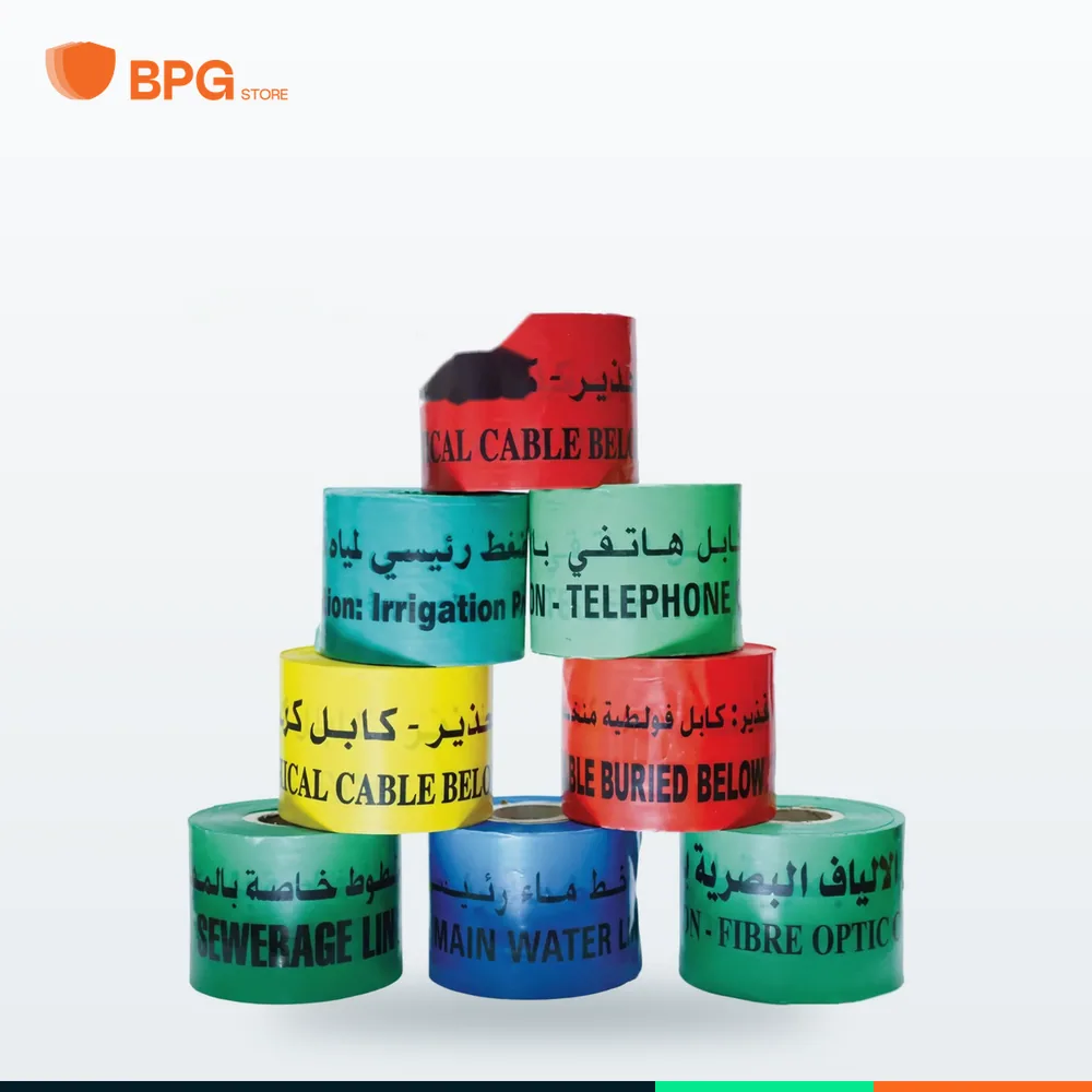 شريط تحذيري 15 سم × 200 م – ألوان متعددة