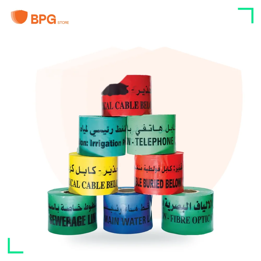 شريط تحذيري 15 سم × 200 م – ألوان متعددة – صورة عرض