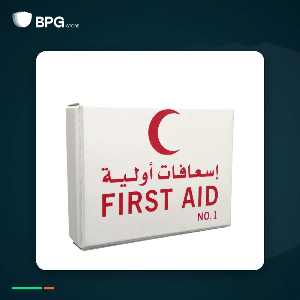 حقيبة إسعافات أولية – مقاس 1 – بهوية BPG Store
